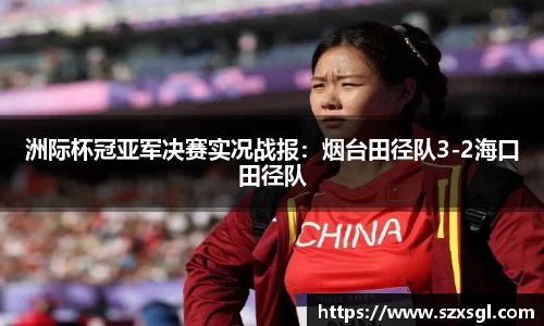BSports网页版